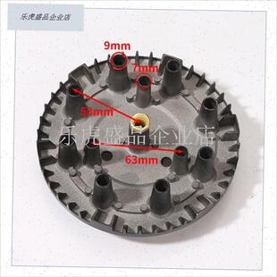 九腔猛火灶分火器火芯火盖盘九孔煤气燃气灶具炉V头芯维修配件大.