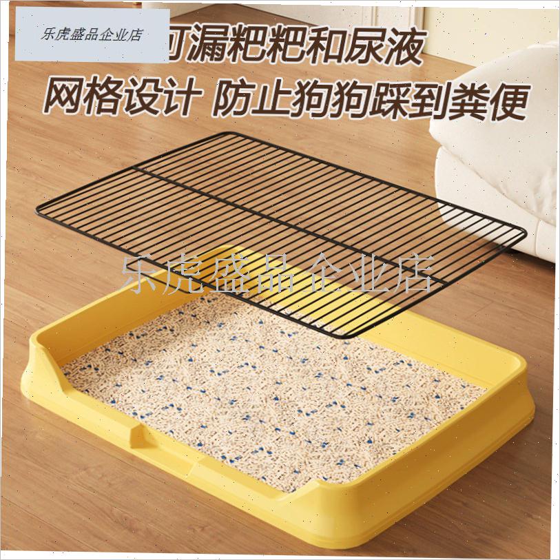 狗狗厕所b小型犬专用尿盆防踩屎便盆可冲洗平板式大小便狗砂盆.
