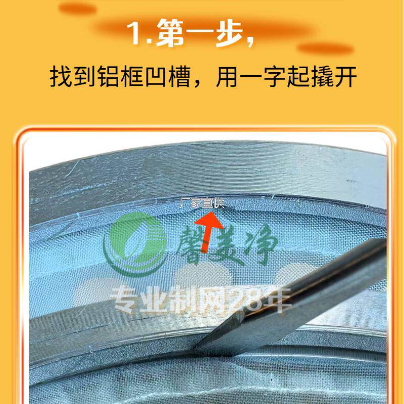 通用商用豆浆机高弹钢丝河北沧州铁狮磨浆机滤l网穿网钢丝配件大,