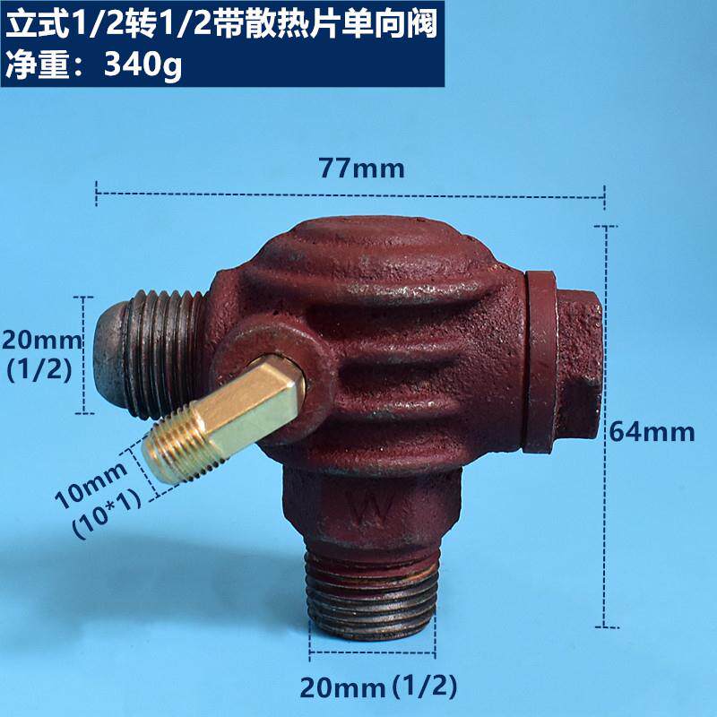 现货空压机铸铁散热片止