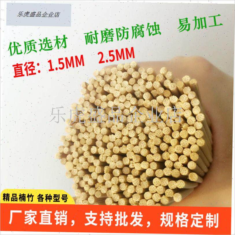 风筝竹条配件大全手工diy材料包制作I竹竿骨架材W料竹骨架撑杆竹.