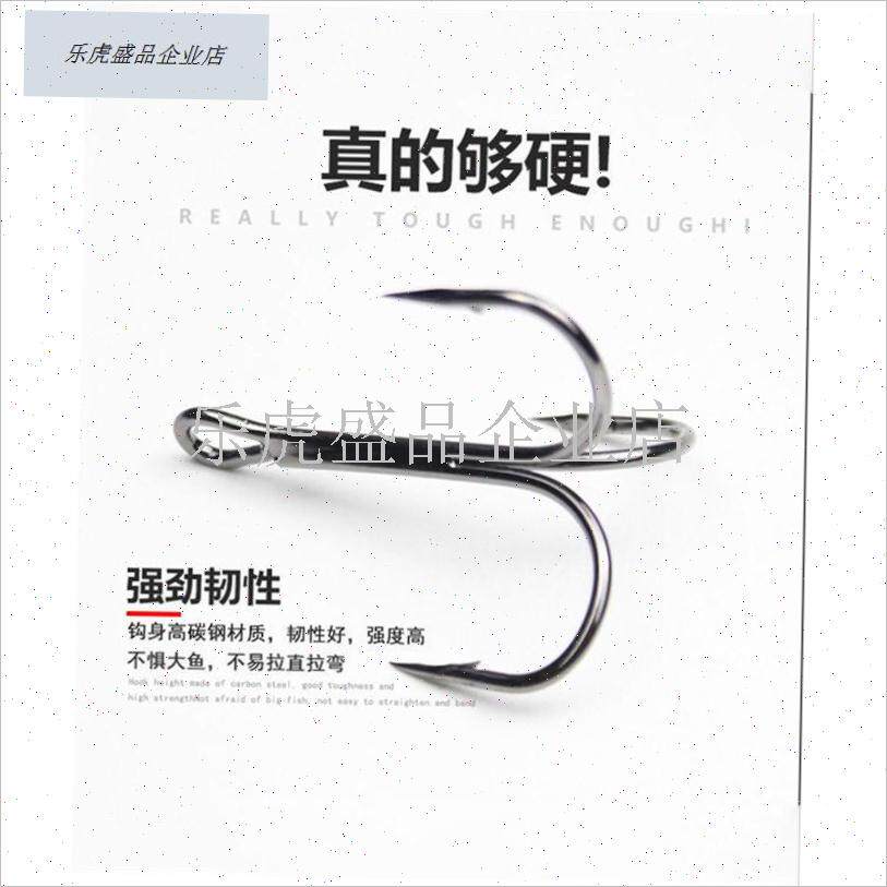 锚钩锚鱼钩毛钩三爪路亚挂钩三本钩大号鲢鳙蝴R蝶钩.矛鱼专用钩.