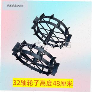 防滑铁轮a微耕机专用开沟铁轮爬行轮旱地犁地轮23轴行走犁地轮子.