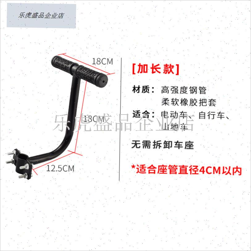 自行车后坐垫鞍坐垫带靠背山地B车后座垫电动车载人扶手后轮防护.
