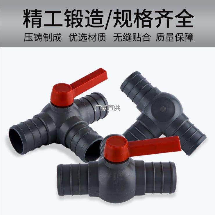 农l用水带接头灌溉配件软