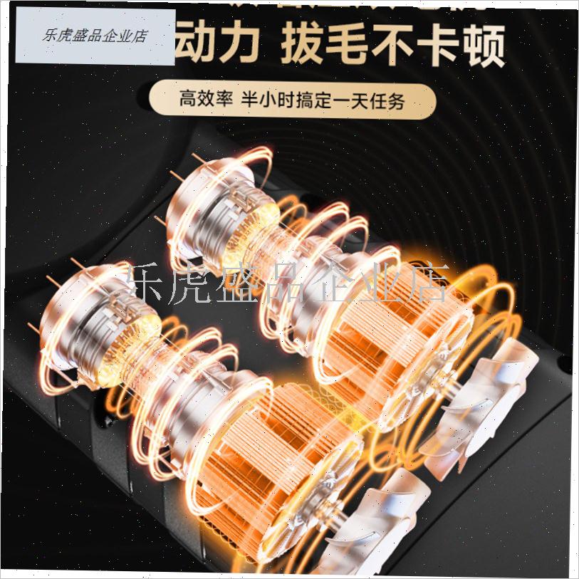 采购产品商用猪毛拔毛器鸡毛y和鸭毛电动家禽拔毛器猪皮夹头发镊.