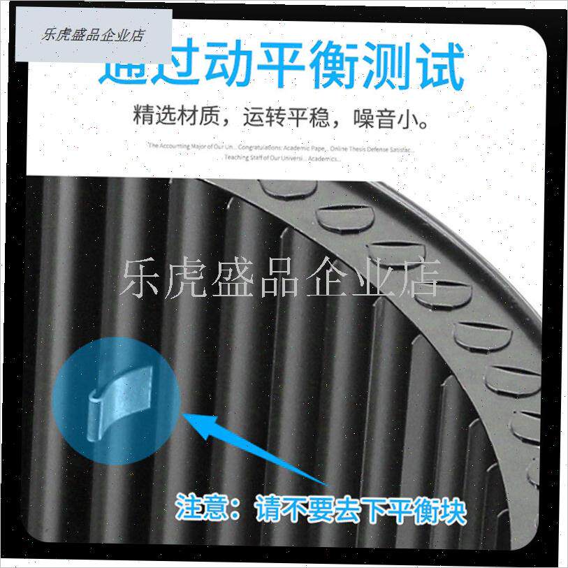 适用万和半球万i宝抽吸q油烟机风轮叶涡轮电机风扇叶轮子配件大.