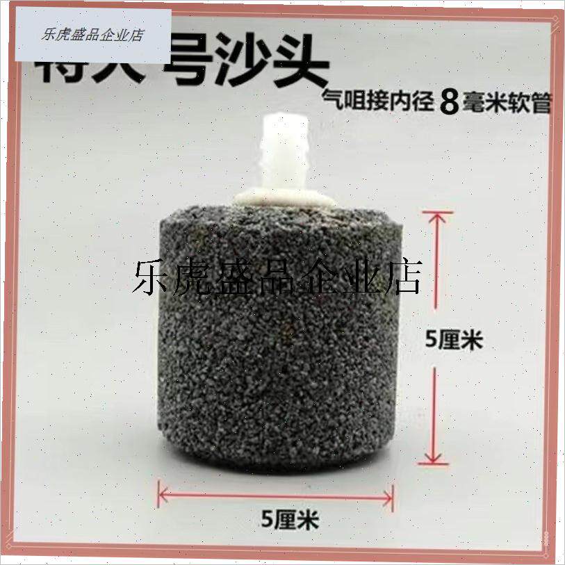 增氧气泡石增氧沙头打氧t气石鱼缸气泡石氧气泵气泡石养殖水产气