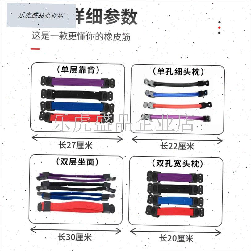 通用加厚a单层双层电脑健康椅橡皮筋乐吧车弹力绳条松紧带配件包.
