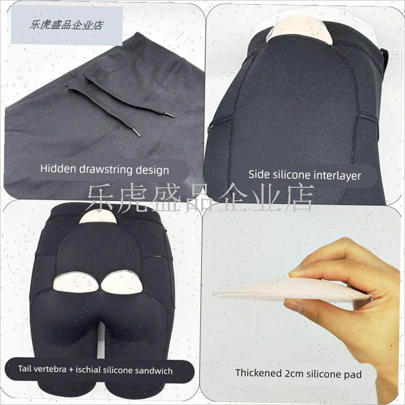 滑雪护具c内穿护臀护胯尾椎骨专业硅胶垫单板加厚滑冰无痕女款儿.
