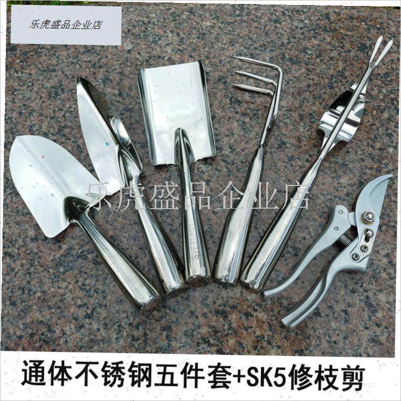 不锈钢小铲子种花工具家用盆栽耙子阳H台移盆赶海花艺一体成型新.