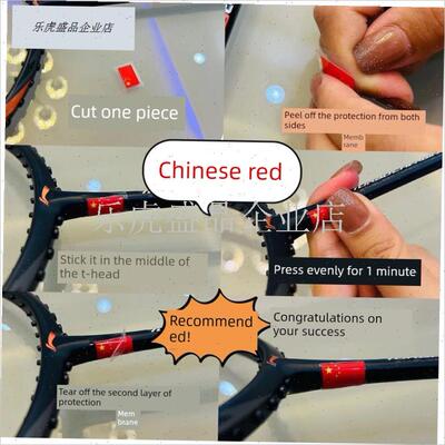羽毛球拍贴纸Tm头水标贴林丹李宗伟谌龙个性DIY.