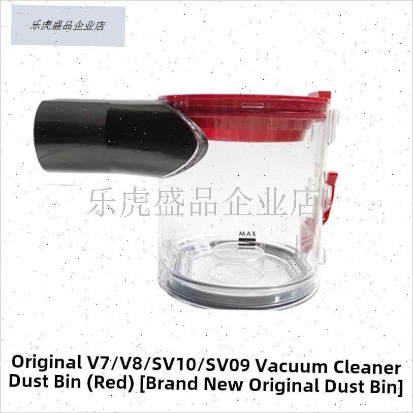 适用于戴森吸尘器k原装配件V7V8主机集尘桶后盖气旋后置过滤芯滤.