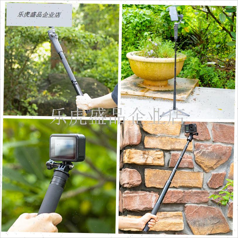 稳定器延长杆大疆飞宇云台加x长杆三脚架配件碳纤维中轴增高自拍.