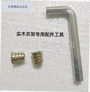 实木落地挂衣架底盘n配件简约铁艺衣帽架底座支架圆盘零件粉色白.