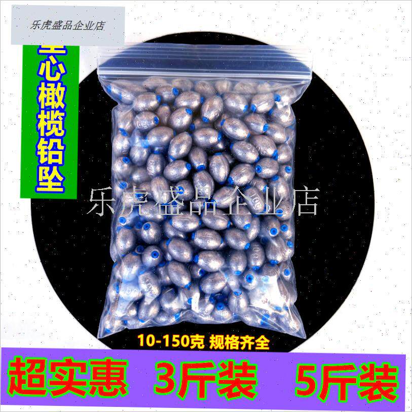 塑芯橄榄铅坠通心铅坠中通空心不伤线J铅坠路亚抛竿防挂底远投铅.