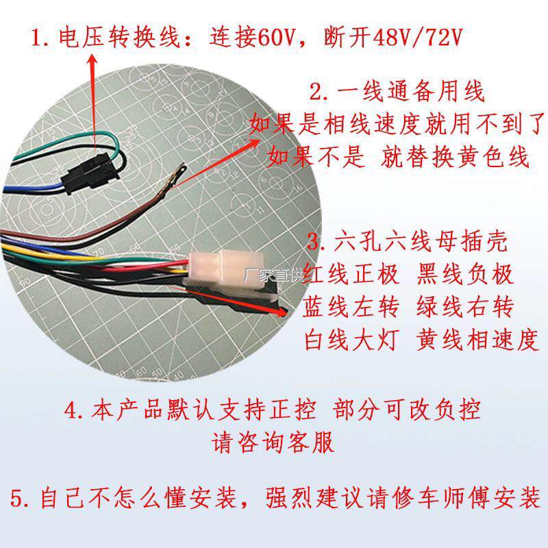 艾鹿农用电动三轮车配件