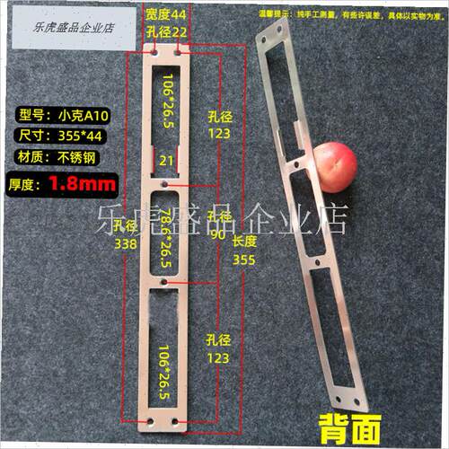 加厚门框扣片 不锈钢防盗门导向片锁具配件塑盒 U霸王木门扣板锁.
