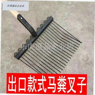 马粪叉子马匹清洁用品牛r粪草料农用草叉钢叉马房用品粪叉耙子加.