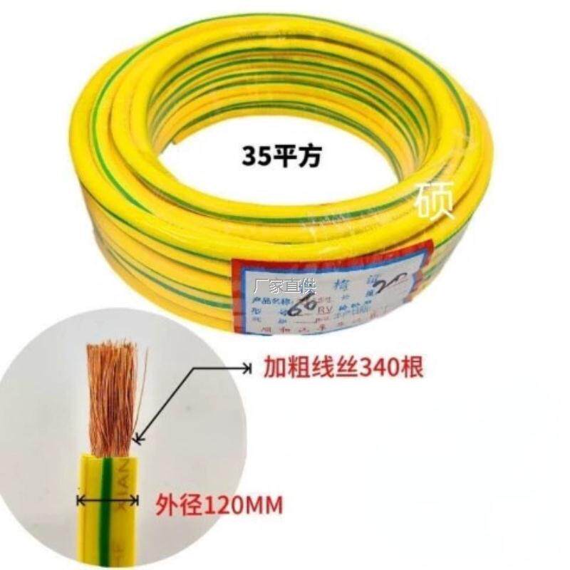 纯铜货车电瓶线蓄电池连
