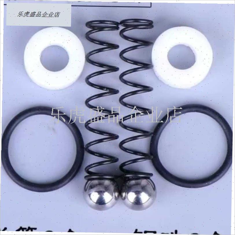 密封圈配件高压注浆机灌浆机泵浦钢珠弹簧橡胶皮圈注Z泵芯配件通.