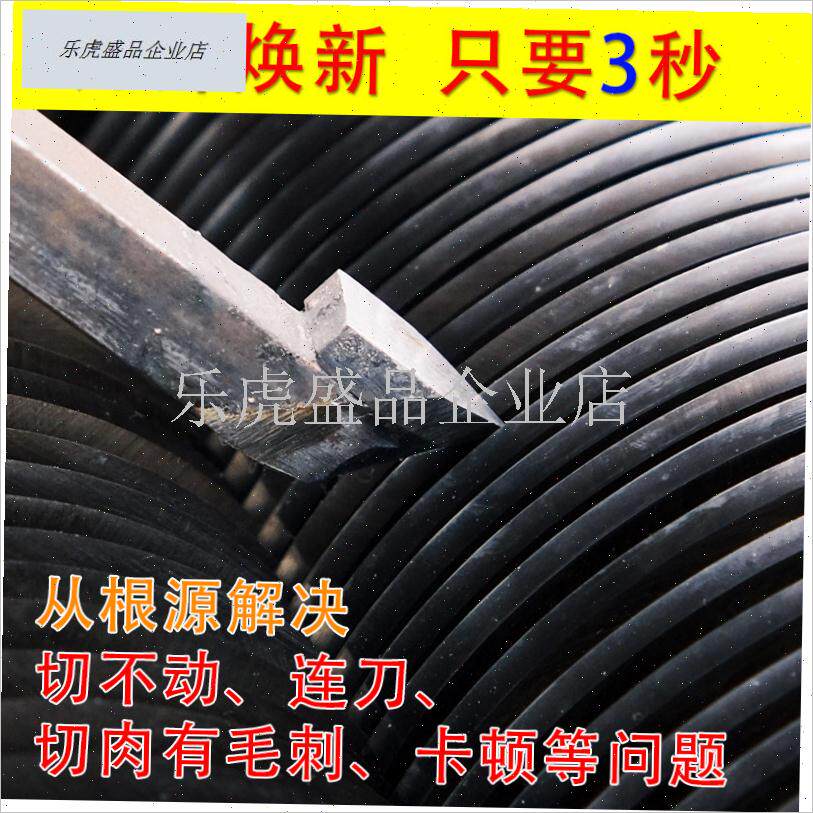 绞肉机专用磨刀器免拆机全自动切肉机切片机P磨刀石打磨刀片通用.
