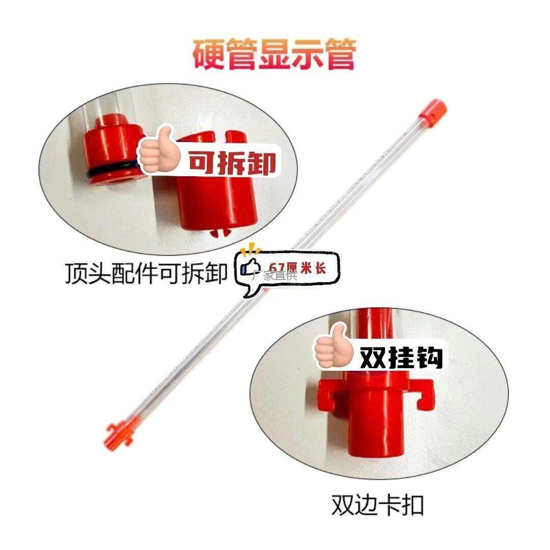 硬管顶端可打l开养殖水位