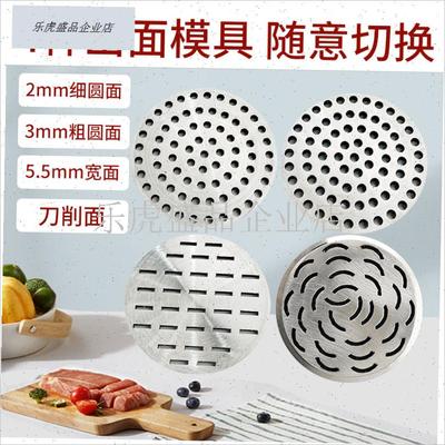 电动压面器模具全自动压面条面桶饸饹I机制面机宽面细面圆面出面.