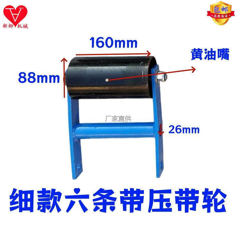 搂草机茎穗兼收割机秸秆