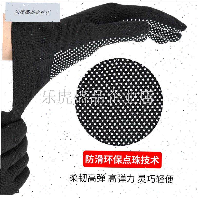 防滑手套劳保f耐磨工作尼龙薄x款干活夏季防晒透气搬运骑行点胶.