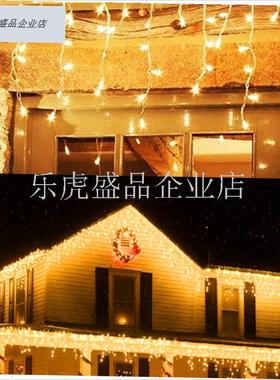 太阳能冰条灯LiED户外防雨星星灯庭院氛围装饰瀑布串灯小彩灯闪.