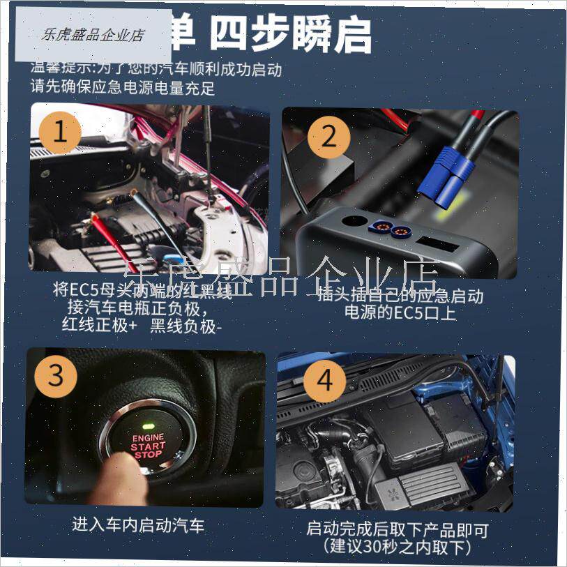 摩托车轿车应急启动器电源线充电B宝搭火线ec5公母插头电瓶连接.