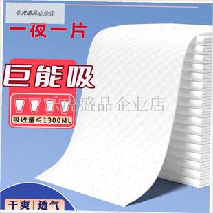 成人护理垫一次性大号尺寸加厚老年人专L用隔尿垫床单孕产妇产褥.