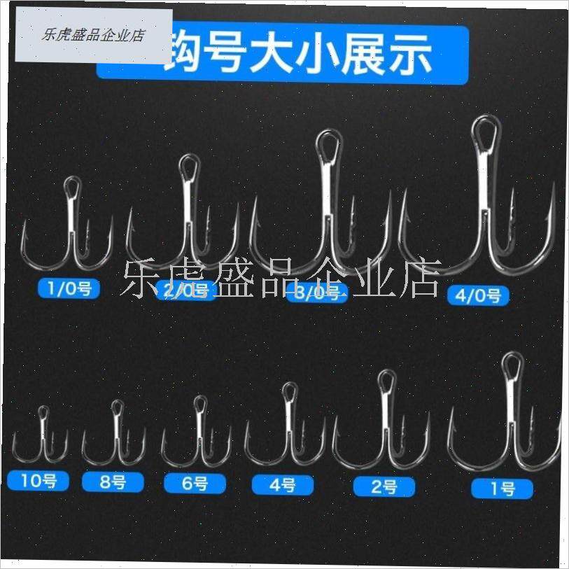 矛鱼专用钩 特大全套鲢鳙大号z大物锚鱼钩M刀锋锚钩三爪钩三角防.