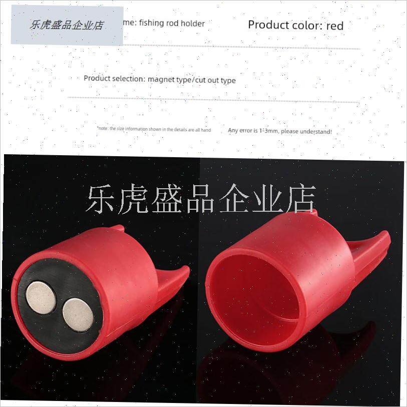 船钓鱼竿硅胶支架竿架海钓强磁A筏钓铁杆架吸铁石托架白果子栏竿.