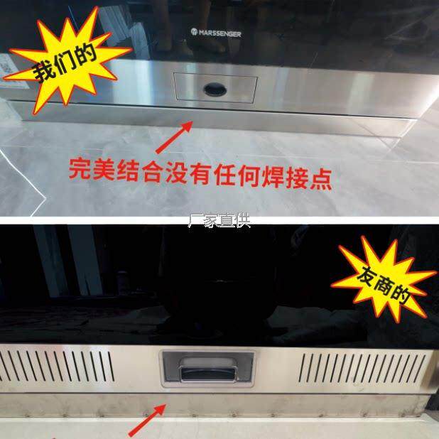 集成灶加高底座304不锈钢