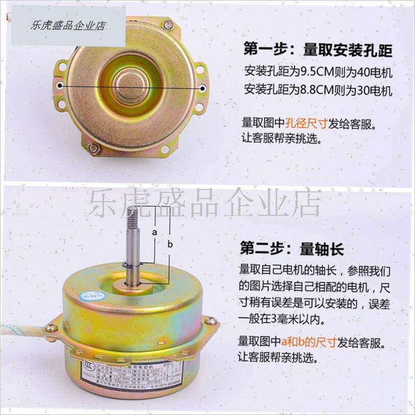 浴霸电机YYHS-3040集成吊顶换气排风扇马O达通用 双滚珠轴承铜线.