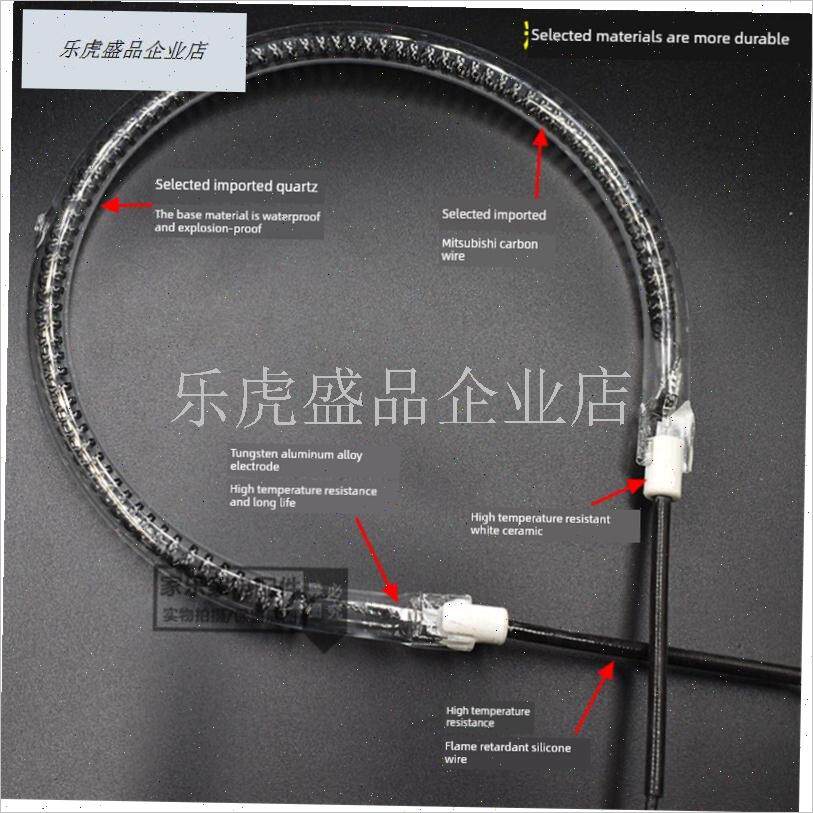 适用于仙科扬子空气o炸锅光波炉加热管配件加热器烧烤炉灯电加热.