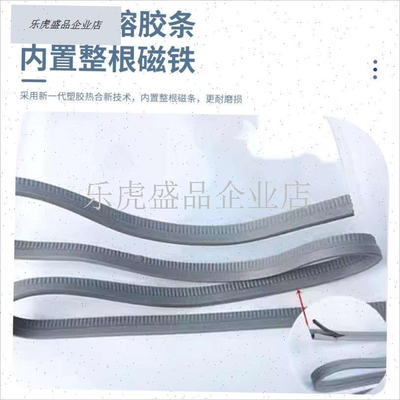 苏州磁吸折叠g门帘pvc自吸门帘防静电挡风防蚊帘免费测量上门安.