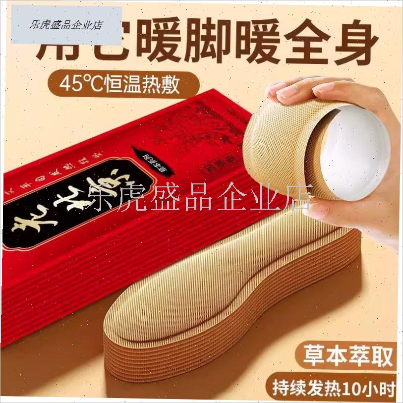 自发热鞋垫女暖脚贴免充电自加热冬可行走男暖足贴Y家用暖脚底热.