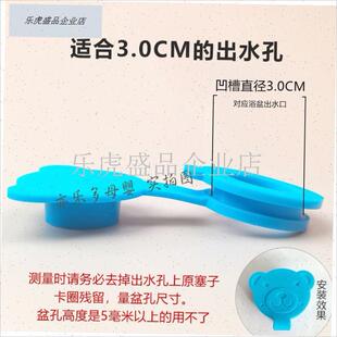 儿童洗澡盆专用水塞浴q桶防漏水塞子面盆堵头泡澡桶硅胶堵水小配.