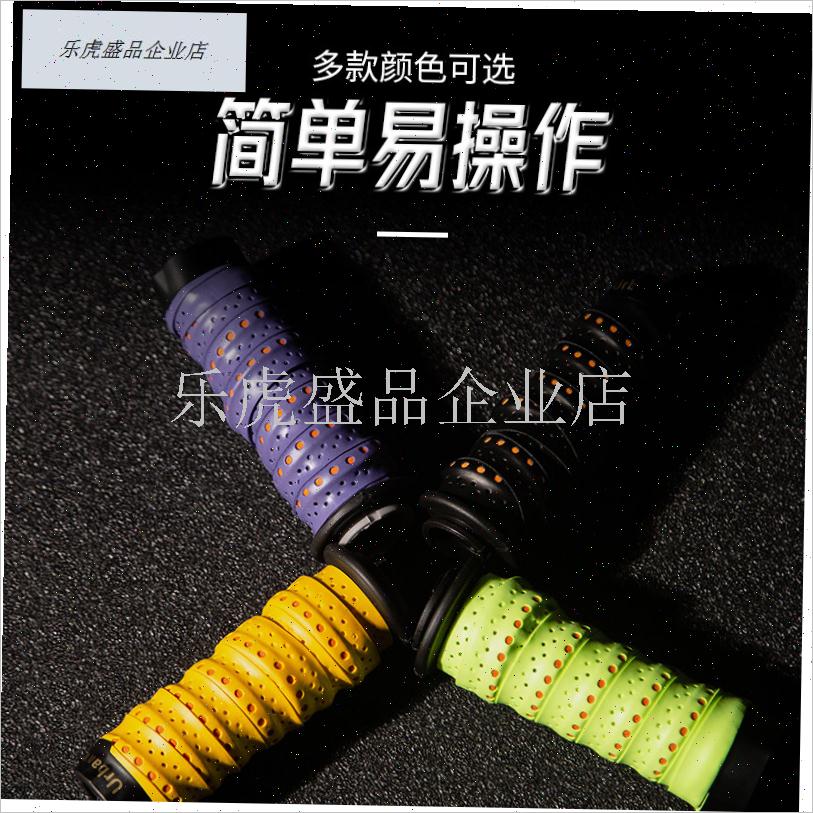 摩托车手把套车把套缠绕防滑透气自行车电动车S复古手把胶改装配.