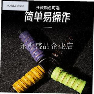 摩托车手把套车把套缠绕防滑透气自行车电动车S复古手把胶改装配.