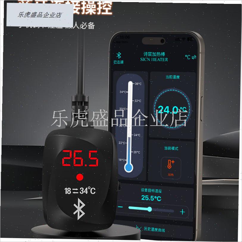 当贝智能鱼缸1ultra专用加热棒自动恒温变频省电升W级改装造景配.