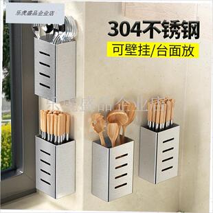 筷子收纳盒壁挂式家用p高档新款厨房置物架挂墙筷子筒笼304不锈.