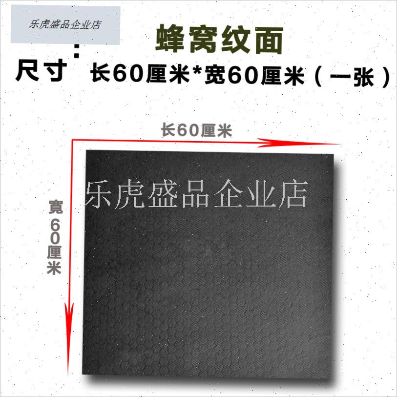 音箱沥青板机器设备降噪自粘机箱体F阻尼片机械内壁减震音响隔音.