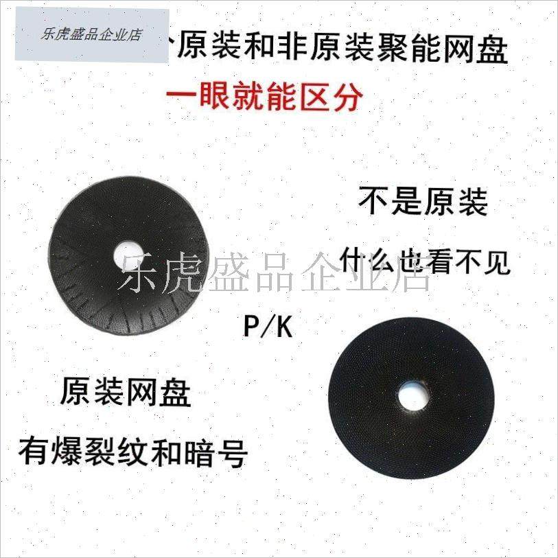 华帝聚能灶配件炉头燃气灶原装灶D头炉灶头合金载体燃烧蜂窝网芯.