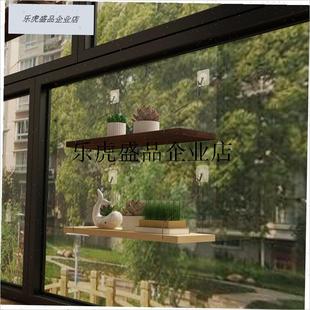 .粘在玻璃上的置物架n悬挂客厅飘窗墙面多肉花架阳台壁挂式花架室