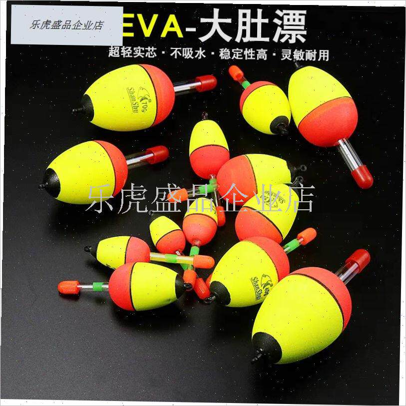EVA浮标抛竿爆炸钩鲢qr鳙漂可插夜光棒大肚漂阿波漂锚鱼漂 矶钓.