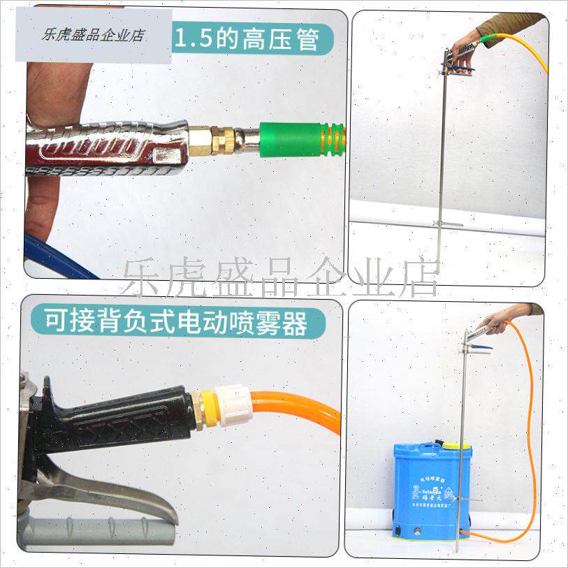 农用液体施肥枪喷雾器高压六孔出水溶肥果树灌根部喷.药机施肥工.